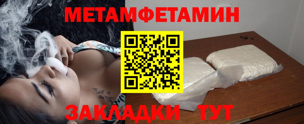 АМФЕТАМИН 98% Татарск