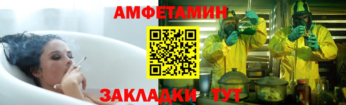 Amphetamine  Вход с VPN  Татарск  Amphetamine 98% 