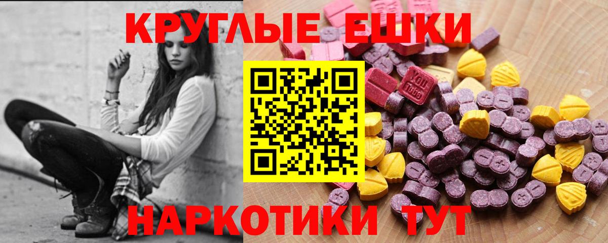 ЭКСТАЗИ  Вход с VPN  ЭКСТАЗИ Punisher  darknet состав  купить наркотики цена  ЭКСТАЗИ ешки  Татарск 
