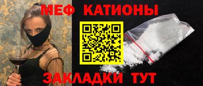 меф VHQ Новодвинск