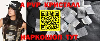 MESCALINE Новозыбков