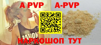 меф VHQ Новодвинск