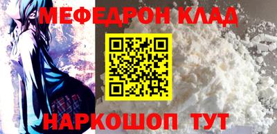 прущая мука Новокубанск