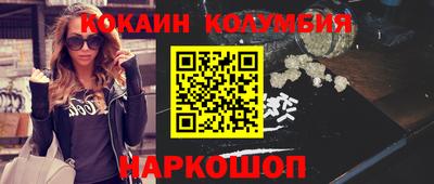 прущая мука Новокубанск