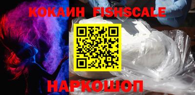 MESCALINE Новозыбков
