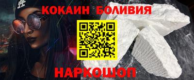 меф VHQ Новодвинск