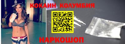 меф VHQ Новодвинск
