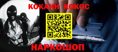 прущая мука Новокубанск