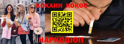меф VHQ Новодвинск