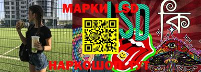 MESCALINE Новозыбков