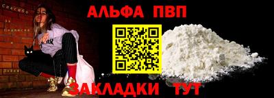 меф VHQ Новодвинск