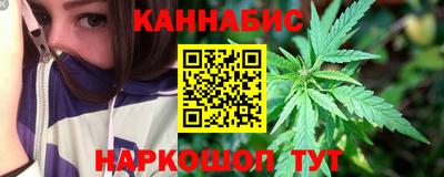 MESCALINE Новозыбков