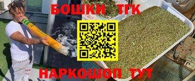 прущая мука Новокубанск