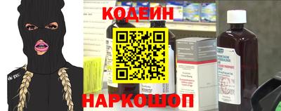 MESCALINE Новозыбков
