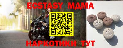 MESCALINE Новозыбков