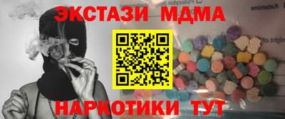 меф VHQ Новодвинск