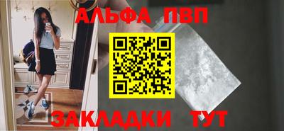 MESCALINE Новозыбков