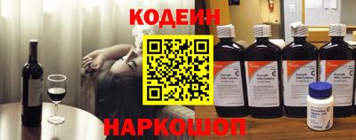 MESCALINE Новозыбков