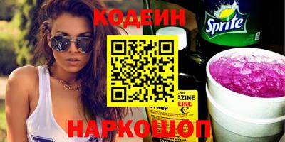 MESCALINE Новозыбков