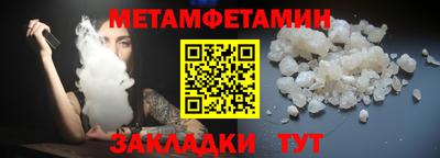 меф VHQ Новодвинск