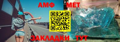 прущая мука Новокубанск