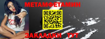 меф VHQ Новодвинск