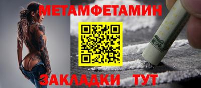 меф VHQ Новодвинск
