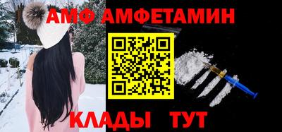 прущая мука Новокубанск