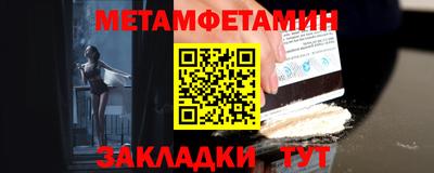 MESCALINE Новозыбков
