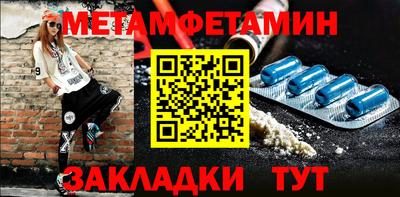 MESCALINE Новозыбков