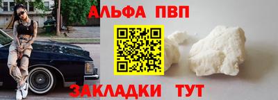 меф VHQ Новодвинск