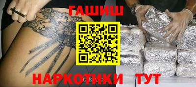 прущая мука Новокубанск