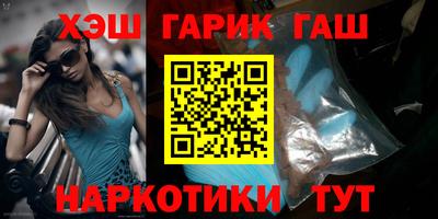 прущая мука Новокубанск