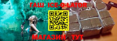 прущая мука Новокубанск