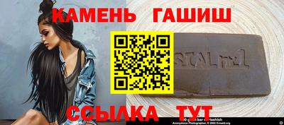 MESCALINE Новозыбков