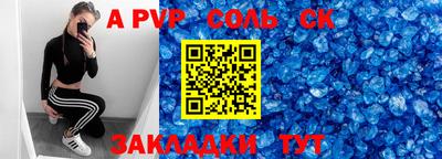 меф VHQ Новодвинск