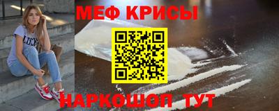 прущая мука Новокубанск