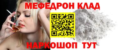 круглые Обь