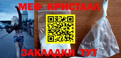прущая мука Новокубанск