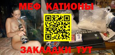 MESCALINE Новозыбков