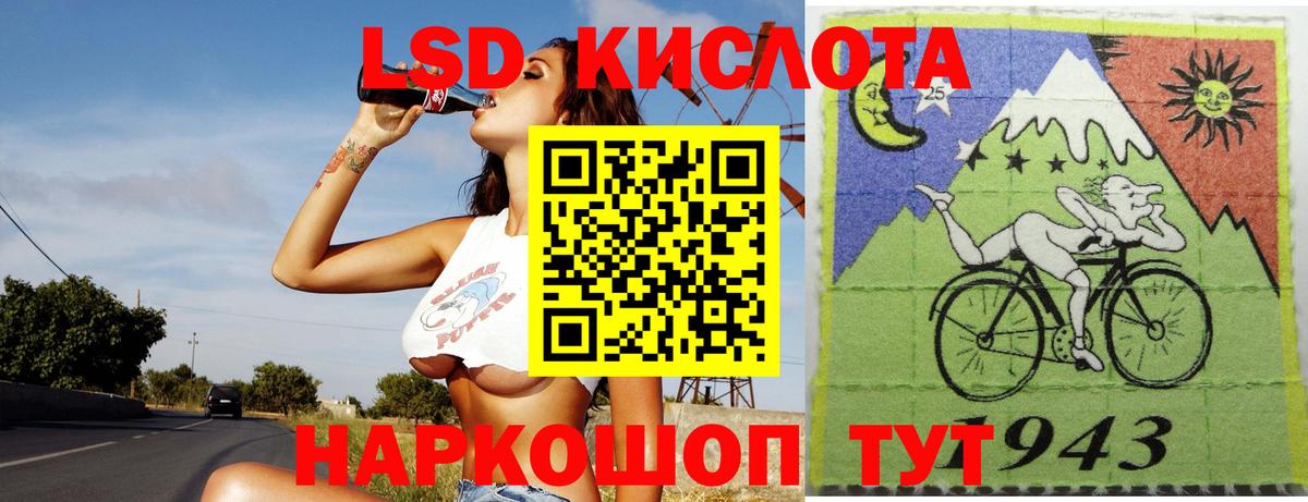 LSD-25 экстази кислота Татарск