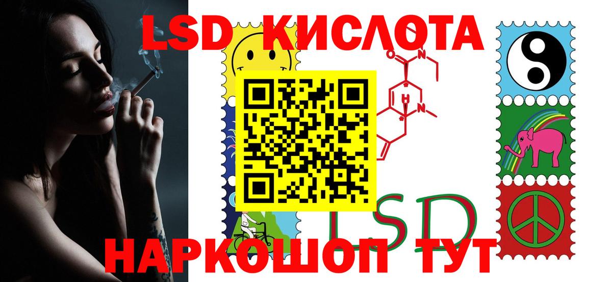 Татарск  LSD-25 экстази ecstasy  Вход с VPN  LSD-25 экстази  ЛСД экстази кислота 