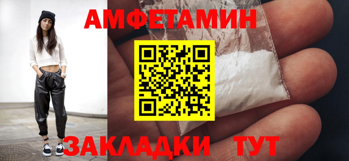 Татарск  МЕТАМФЕТАМИН  Вход с VPN  Первитин Methamphetamine 