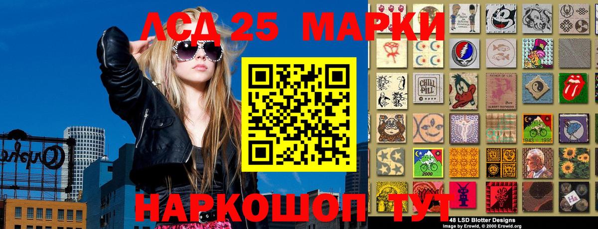 Марки NBOMe 1,8мг  Вход с VPN  Татарск  Марки NBOMe 1,8мг 
