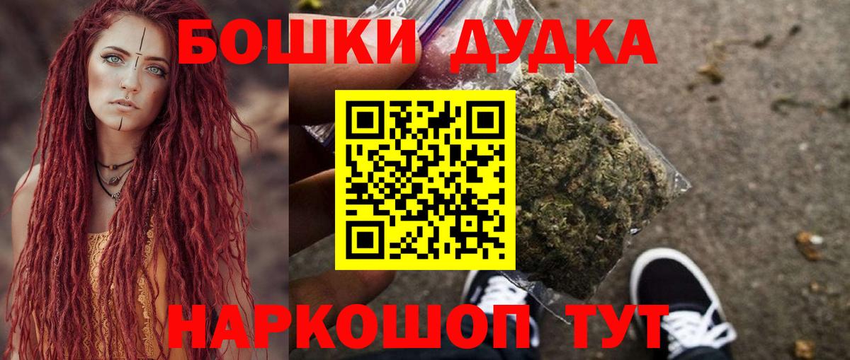 Мефедрон Татарск
