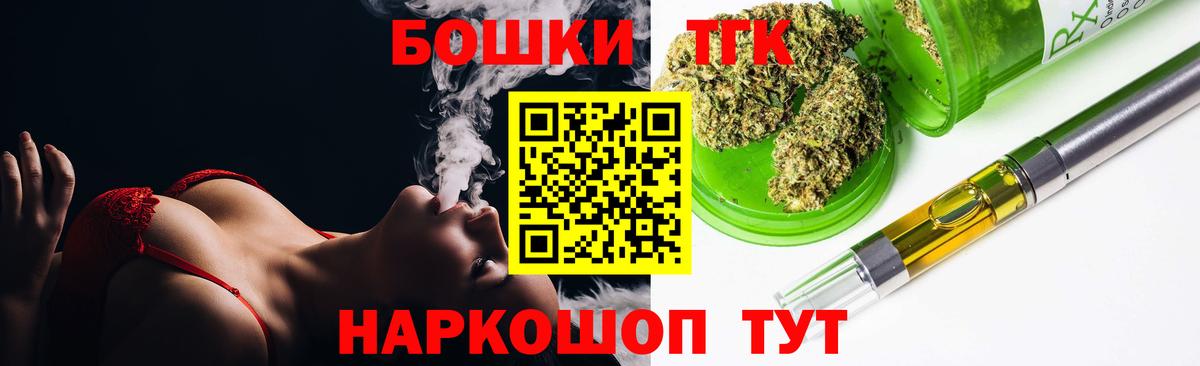 МАРИХУАНА план  Вход с VPN  Марихуана индика  Татарск  Марихуана LSD WEED 